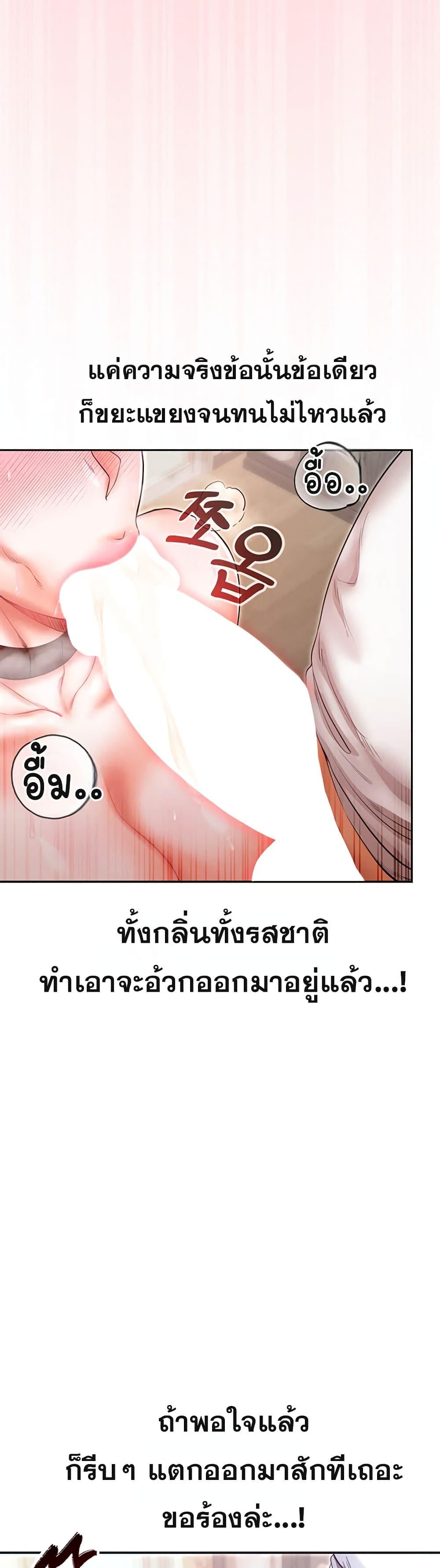 Doujin-Lc- อ่าน โดจิน มังฮวา เกาหลี ญี่ปุ่น จีน แปลไทย SOO IN ตอนที่ 1 2 3 4 5 6 7 8 9 10 11 12 13 14 ฟรี ไม่มีโฆษณา อ่าน โดจิน Manhwa เกาหลี ญี่ปุ่น จีน เรามีครบ คัดมาให้เน้นๆ โดจิน 18+ รับประกันความฟินโดย  Doujin Lc