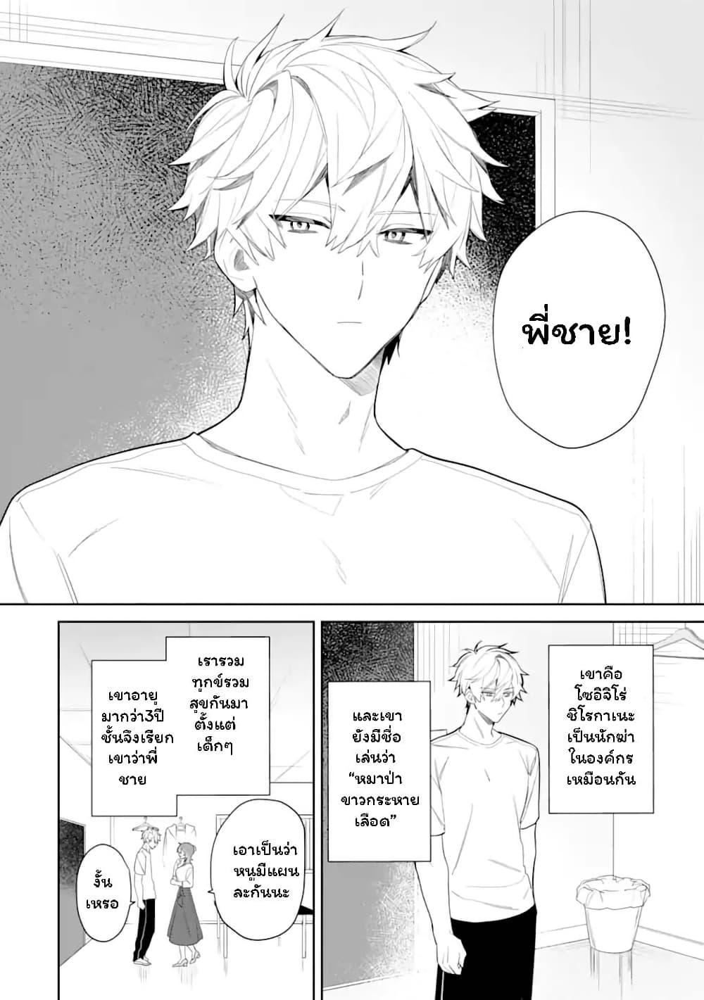 Manga-lc-com อ่านมังงะ อ่านการ์ตูน ออนไลน์ ฟรี Date or Kill Secret Matching ตอนที่ 1 2 3 4 5 6 7 8 9 10 11 12 13 14 ฟรี ไม่มีโฆษณา Manga-lc - อ่าน มังงะ อ่าน การ์ตูน ออนไลน์ อ่านมังงะ ฟรี