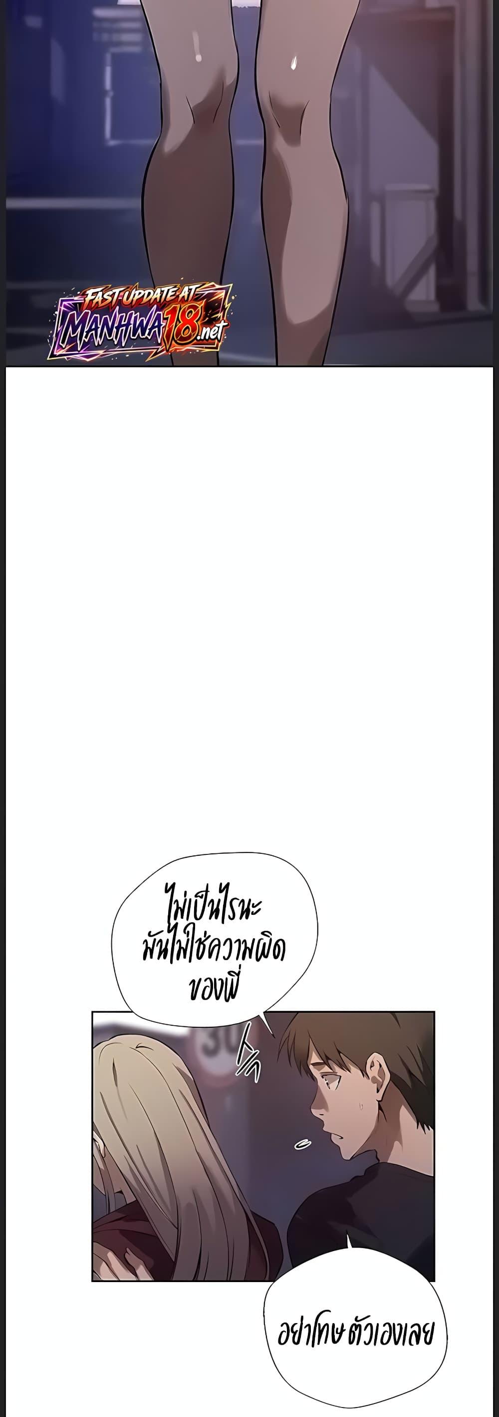 Doujin-Lc- อ่าน โดจิน มังฮวา เกาหลี ญี่ปุ่น จีน แปลไทย Secret Class ตอนที่ 1 2 3 4 5 6 7 8 9 10 11 12 13 14 ฟรี ไม่มีโฆษณา อ่าน โดจิน Manhwa เกาหลี ญี่ปุ่น จีน เรามีครบ คัดมาให้เน้นๆ โดจิน 18+ รับประกันความฟินโดย  Doujin Lc