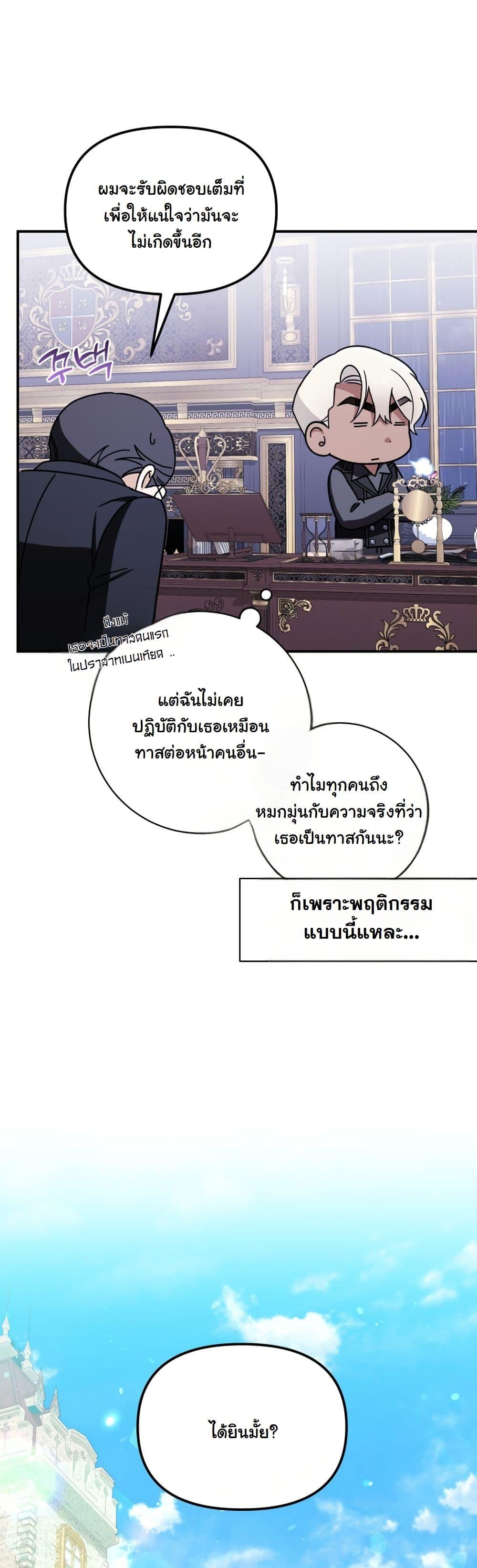 Manga-lc-com อ่านมังงะ อ่านการ์ตูน ออนไลน์ ฟรี A Slave of Rubelfast ตอนที่ 1 2 3 4 5 6 7 8 9 10 11 12 13 14 ฟรี ไม่มีโฆษณา Manga-lc - อ่าน มังงะ อ่าน การ์ตูน ออนไลน์ อ่านมังงะ ฟรี