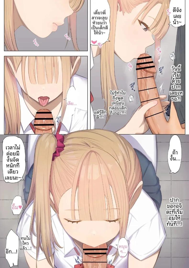 Doujin-Lc- อ่าน โดจิน มังฮวา เกาหลี ญี่ปุ่น จีน แปลไทย งานอาสาสมัคร (Mahomaho) ตอนที่ 1 2 3 4 5 6 7 8 9 10 11 12 13 14 ฟรี ไม่มีโฆษณา อ่าน โดจิน Manhwa เกาหลี ญี่ปุ่น จีน เรามีครบ คัดมาให้เน้นๆ โดจิน 18+ รับประกันความฟินโดย  Doujin Lc