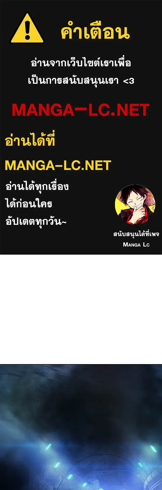 Jungle Juice ตอนที่ 163 รูปที่ 1