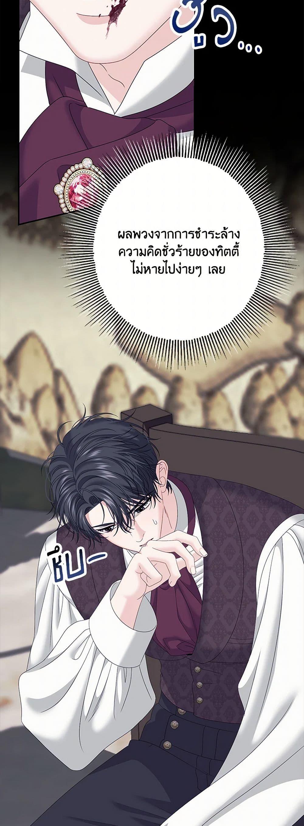 Manga-lc-com อ่านมังงะ อ่านการ์ตูน ออนไลน์ ฟรี Made Into the Main Character ตอนที่ 1 2 3 4 5 6 7 8 9 10 11 12 13 14 ฟรี ไม่มีโฆษณา Manga-lc - อ่าน มังงะ อ่าน การ์ตูน ออนไลน์ อ่านมังงะ ฟรี