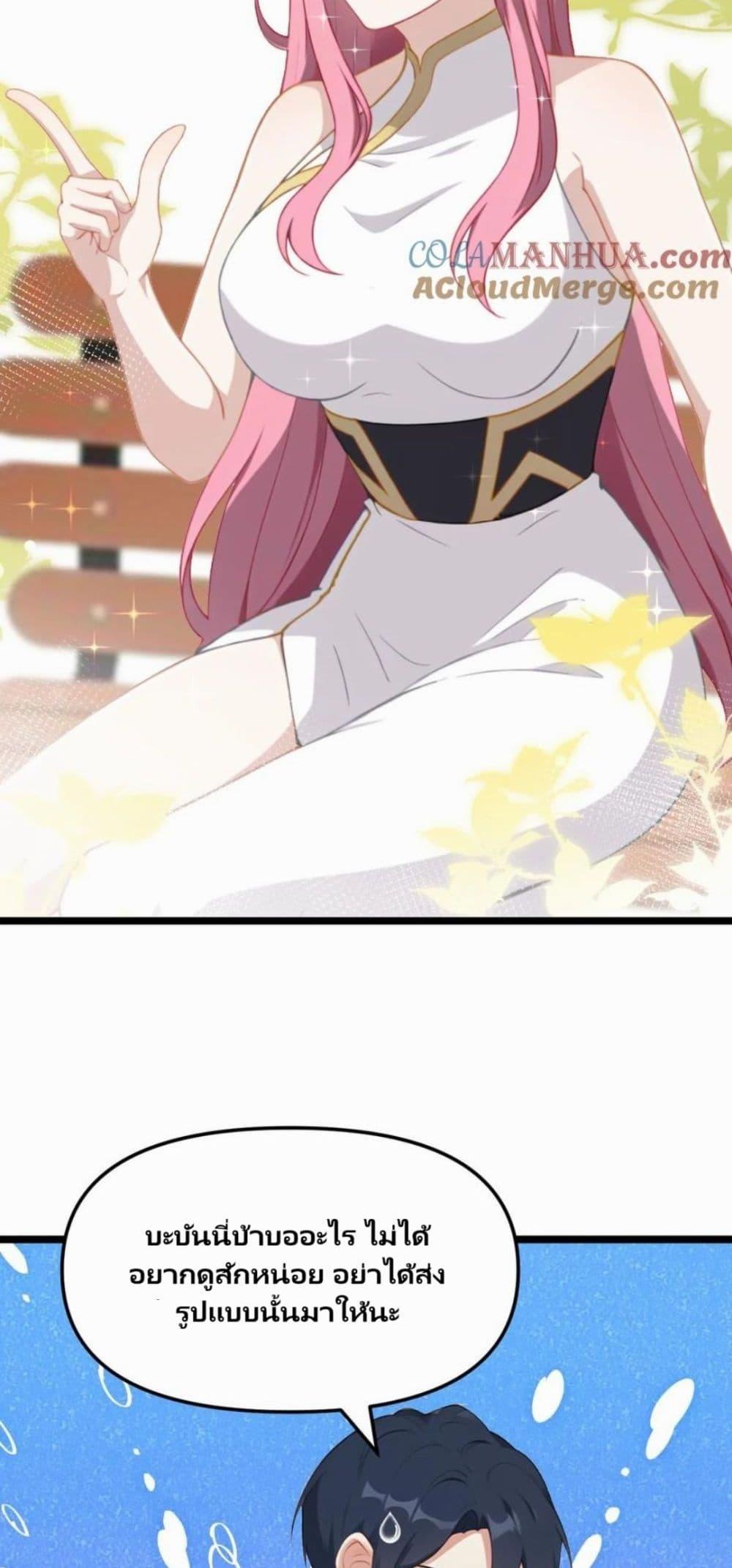 Manga-lc-com อ่านมังงะ อ่านการ์ตูน ออนไลน์ ฟรี Villian Harem ตอนที่ 1 2 3 4 5 6 7 8 9 10 11 12 13 14 ฟรี ไม่มีโฆษณา Manga-lc - อ่าน มังงะ อ่าน การ์ตูน ออนไลน์ อ่านมังงะ ฟรี