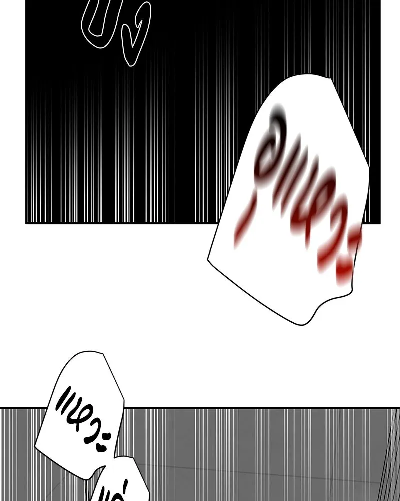 ตำนานเทพธิดาตกสวรรค์ ตอนที่ 20 รูปที่ 127