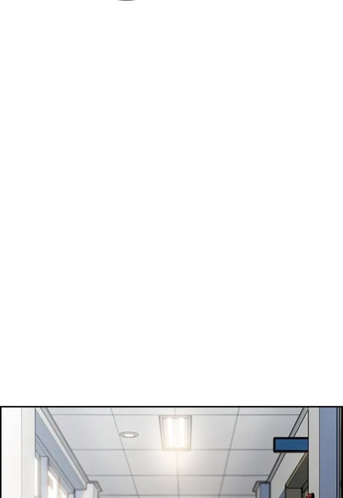 การศึกษาที่แท้จริง ตอนที่ 165 รูปที่ 77