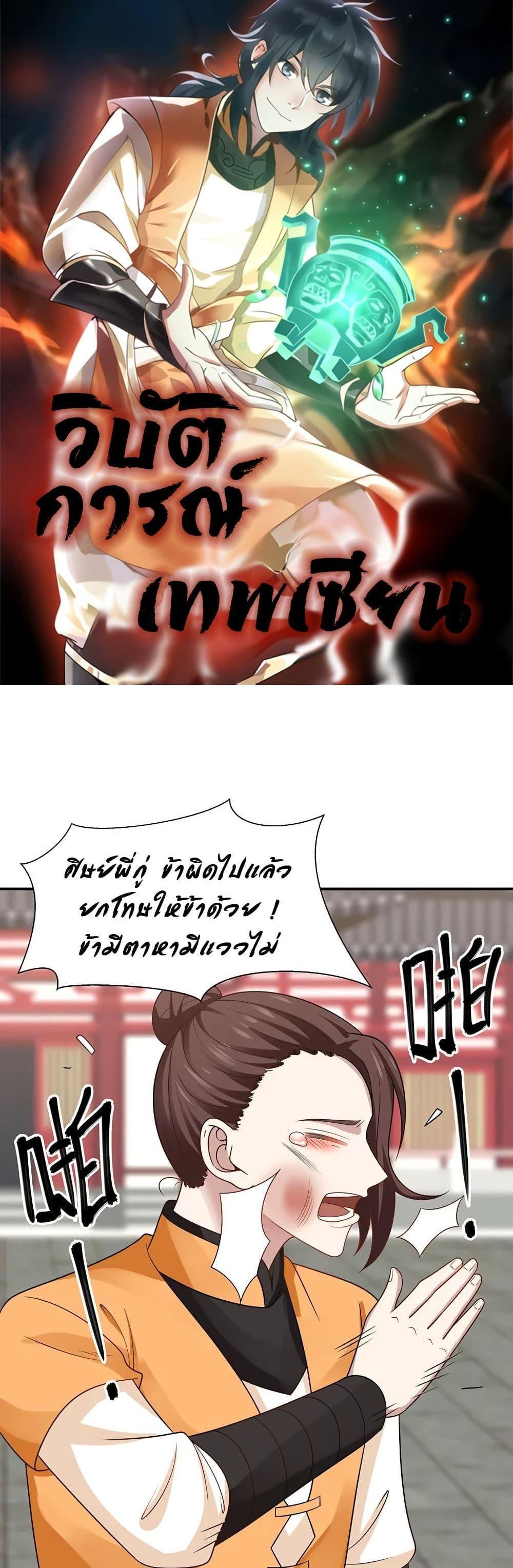 Manga-lc-com อ่านมังงะ อ่านการ์ตูน ออนไลน์ ฟรี Chaos Alchemist ตอนที่ 1 2 3 4 5 6 7 8 9 10 11 12 13 14 ฟรี ไม่มีโฆษณา Manga-lc - อ่าน มังงะ อ่าน การ์ตูน ออนไลน์ อ่านมังงะ ฟรี