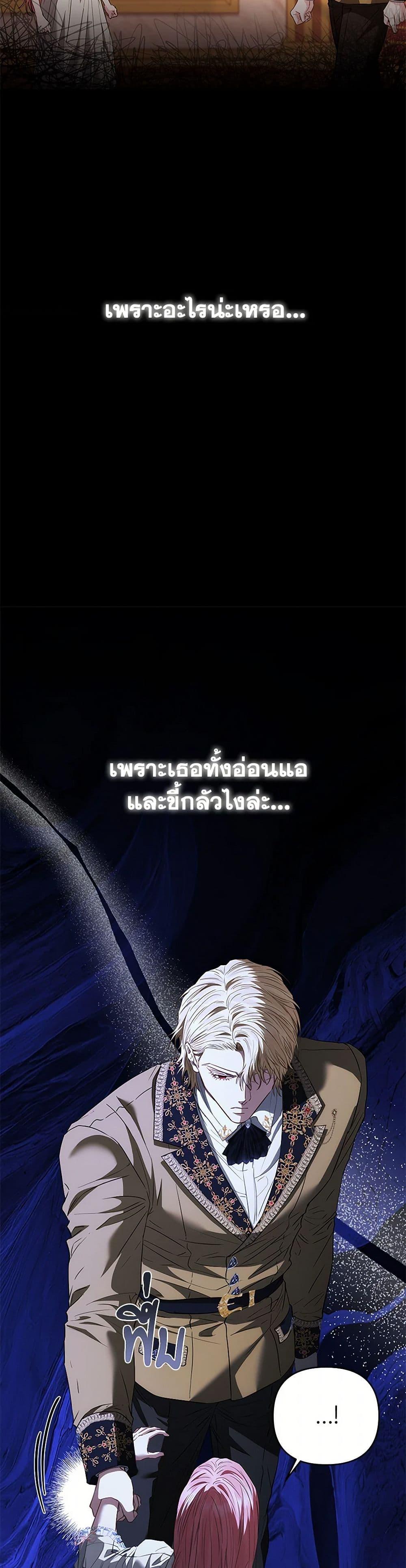 Manga-lc-com อ่านมังงะ อ่านการ์ตูน ออนไลน์ ฟรี My Evil Husband Is Obsessed With the Wrong Person ตอนที่ 1 2 3 4 5 6 7 8 9 10 11 12 13 14 ฟรี ไม่มีโฆษณา Manga-lc - อ่าน มังงะ อ่าน การ์ตูน ออนไลน์ อ่านมังงะ ฟรี