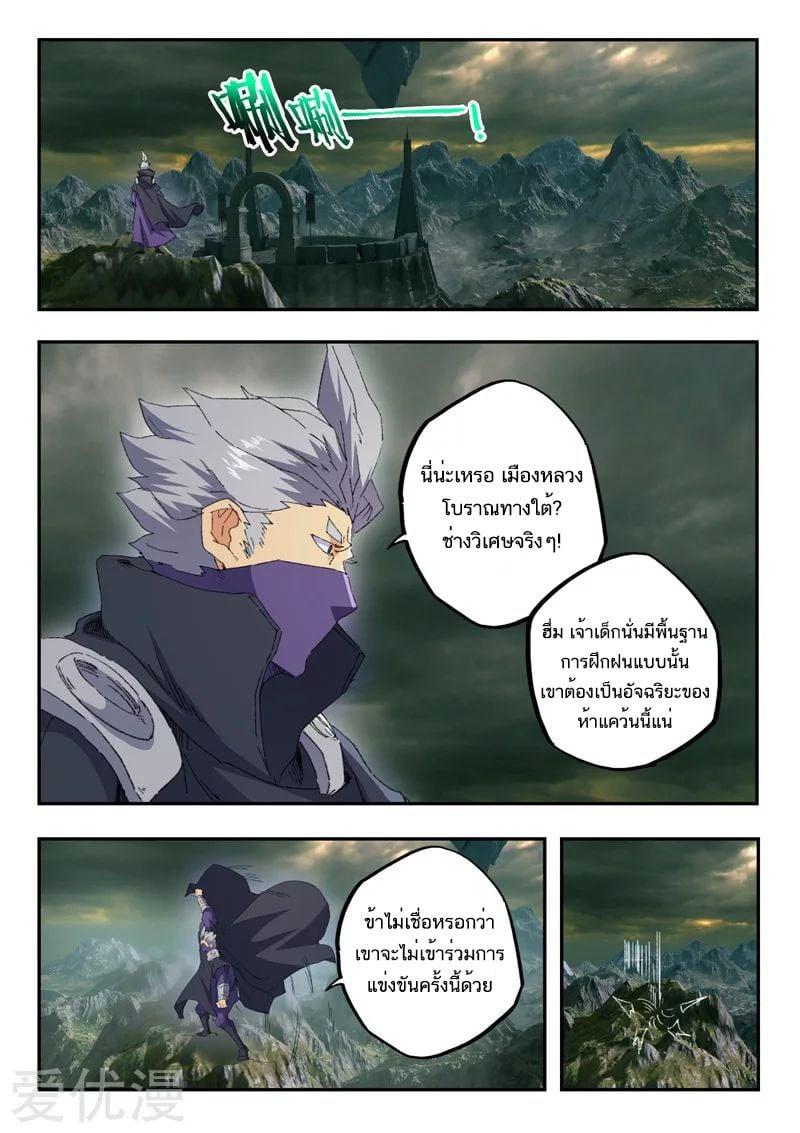 Manga-lc-com อ่านมังงะ อ่านการ์ตูน ออนไลน์ ฟรี Martial Master ตอนที่ 1 2 3 4 5 6 7 8 9 10 11 12 13 14 ฟรี ไม่มีโฆษณา Manga-lc - อ่าน มังงะ อ่าน การ์ตูน ออนไลน์ อ่านมังงะ ฟรี