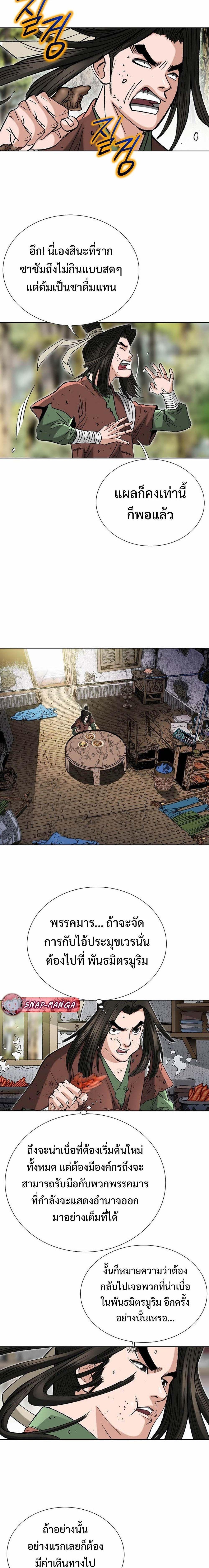 Manga-lc-com อ่านมังงะ อ่านการ์ตูน ออนไลน์ ฟรี Biography of a Novice Warrior ตอนที่ 1 2 3 4 5 6 7 8 9 10 11 12 13 14 ฟรี ไม่มีโฆษณา Manga-lc - อ่าน มังงะ อ่าน การ์ตูน ออนไลน์ อ่านมังงะ ฟรี