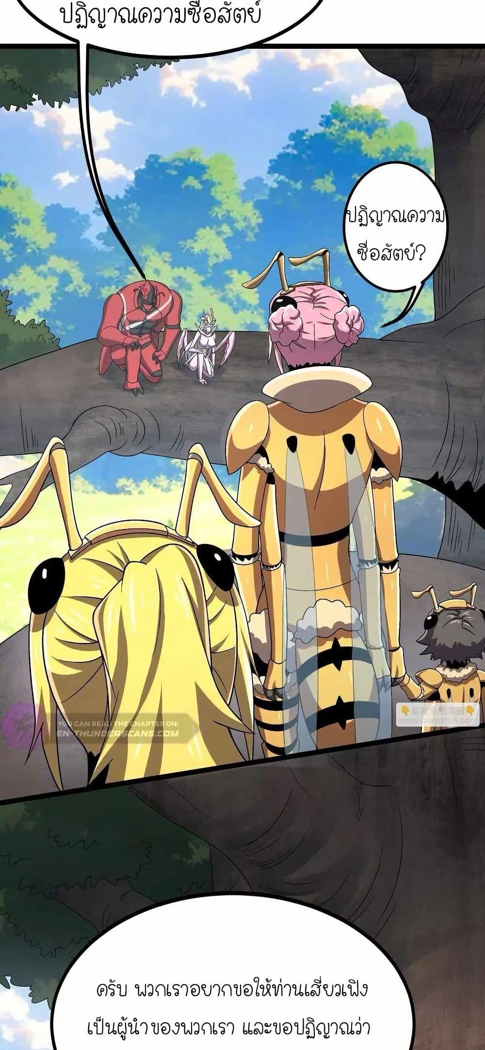 Manga-lc-com อ่านมังงะ อ่านการ์ตูน ออนไลน์ ฟรี My Clone is the Space Bug King ตอนที่ 1 2 3 4 5 6 7 8 9 10 11 12 13 14 ฟรี ไม่มีโฆษณา Manga-lc - อ่าน มังงะ อ่าน การ์ตูน ออนไลน์ อ่านมังงะ ฟรี