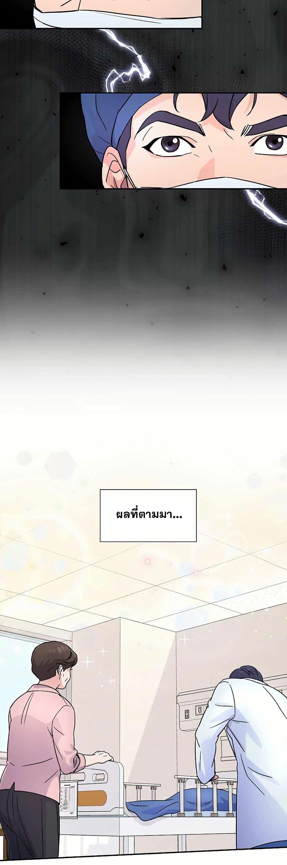 Manga-lc-com อ่านมังงะ อ่านการ์ตูน ออนไลน์ ฟรี Return of the Max-Level Doctor ตอนที่ 1 2 3 4 5 6 7 8 9 10 11 12 13 14 ฟรี ไม่มีโฆษณา Manga-lc - อ่าน มังงะ อ่าน การ์ตูน ออนไลน์ อ่านมังงะ ฟรี