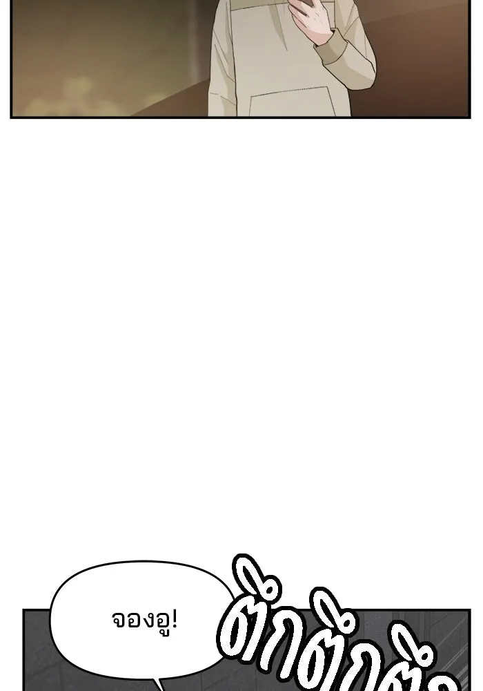 ห้องเรียนสาวแสบ ตอนที่ 73 รูปที่ 95