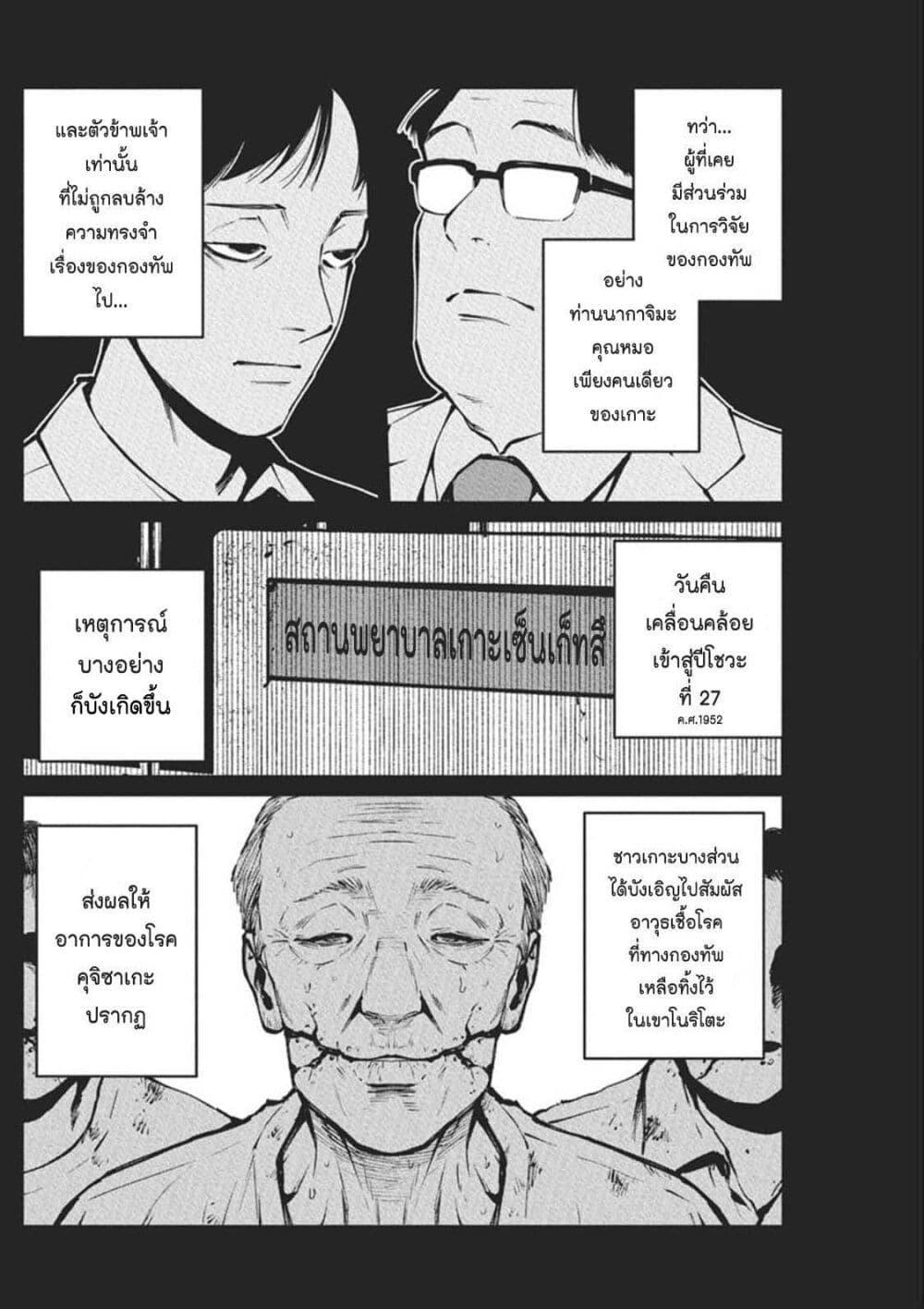 Manga-lc-com อ่านมังงะ อ่านการ์ตูน ออนไลน์ ฟรี Bokura no Natsu ga Saketeiku ตอนที่ 1 2 3 4 5 6 7 8 9 10 11 12 13 14 ฟรี ไม่มีโฆษณา Manga-lc - อ่าน มังงะ อ่าน การ์ตูน ออนไลน์ อ่านมังงะ ฟรี