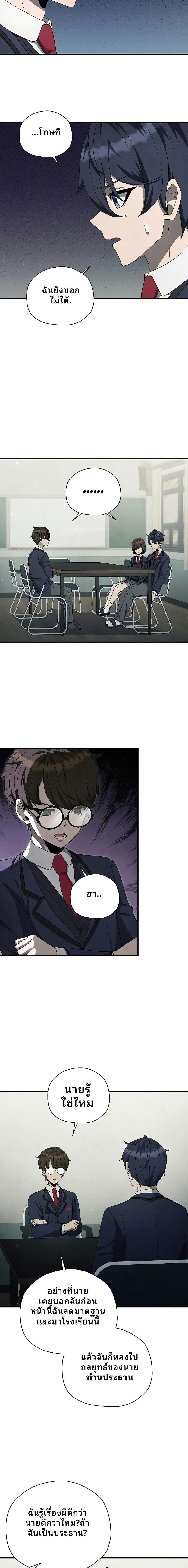 Manga-lc-com อ่านมังงะ อ่านการ์ตูน ออนไลน์ ฟรี Ghost Story Club (Remake) ตอนที่ 1 2 3 4 5 6 7 8 9 10 11 12 13 14 ฟรี ไม่มีโฆษณา Manga-lc - อ่าน มังงะ อ่าน การ์ตูน ออนไลน์ อ่านมังงะ ฟรี