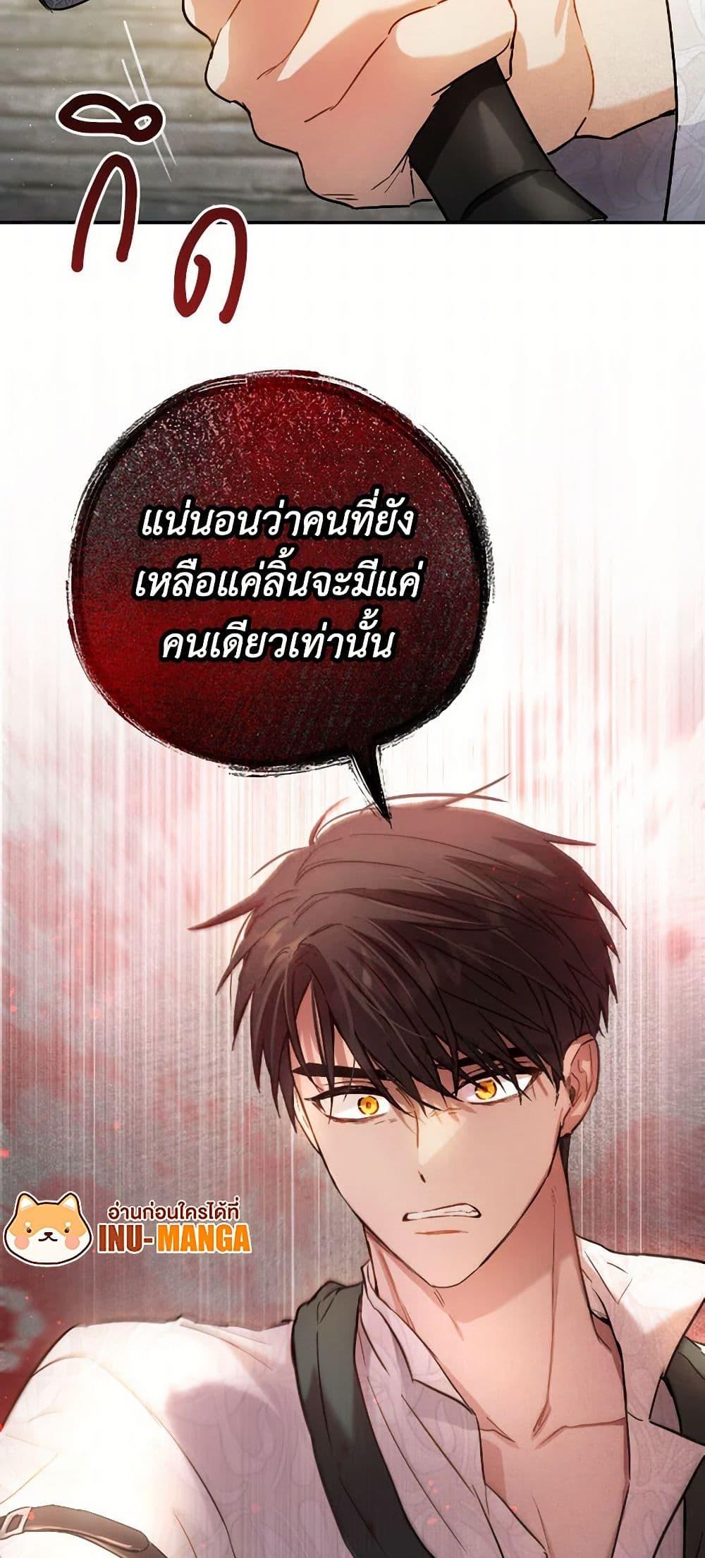 Manga-lc-com อ่านมังงะ อ่านการ์ตูน ออนไลน์ ฟรี The Heiress’s Double Life ตอนที่ 1 2 3 4 5 6 7 8 9 10 11 12 13 14 ฟรี ไม่มีโฆษณา Manga-lc - อ่าน มังงะ อ่าน การ์ตูน ออนไลน์ อ่านมังงะ ฟรี