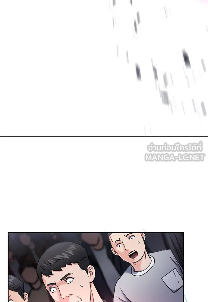 ดรูอิดแห่งสถานีโซล ตอนที่ 72 รูปที่ 123