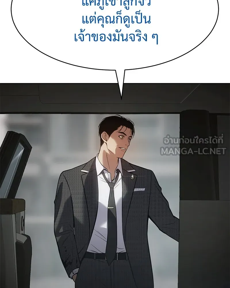 แบคXX ตอนที่ 39 รูปที่ 42