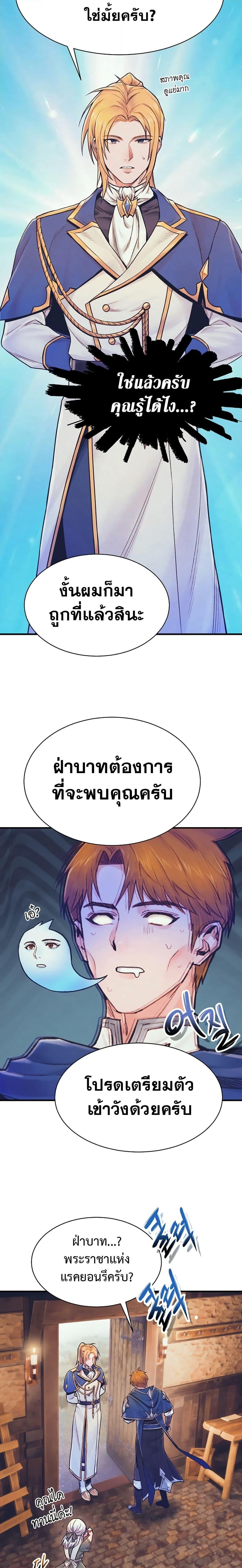 Manga-lc-com อ่านมังงะ อ่านการ์ตูน ออนไลน์ ฟรี The Healing Priest of the Sun ตอนที่ 1 2 3 4 5 6 7 8 9 10 11 12 13 14 ฟรี ไม่มีโฆษณา Manga-lc - อ่าน มังงะ อ่าน การ์ตูน ออนไลน์ อ่านมังงะ ฟรี