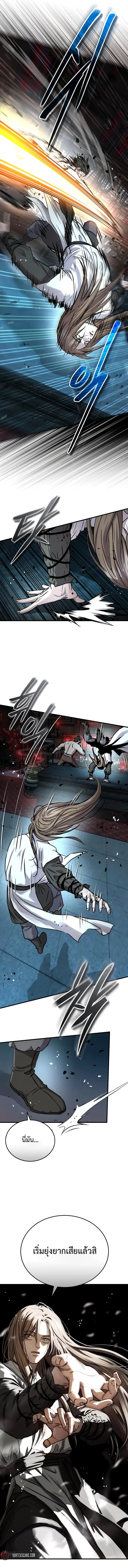 Absolute Dominion เหน_อฟ_าใต_หล_าข_าค_อผ_พ_ช_ต ตอนที่ ตอนที่ 73 รูปที่ 7