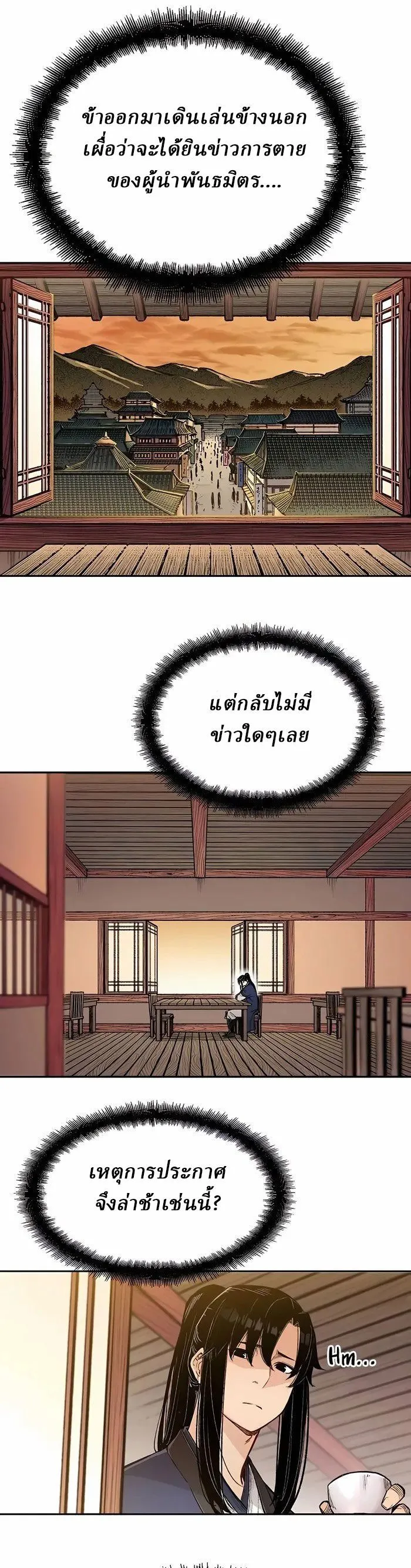 Manga-lc-com อ่านมังงะ อ่านการ์ตูน ออนไลน์ ฟรี Reborn As The Heavenly Demon ตอนที่ 1 2 3 4 5 6 7 8 9 10 11 12 13 14 ฟรี ไม่มีโฆษณา Manga-lc - อ่าน มังงะ อ่าน การ์ตูน ออนไลน์ อ่านมังงะ ฟรี