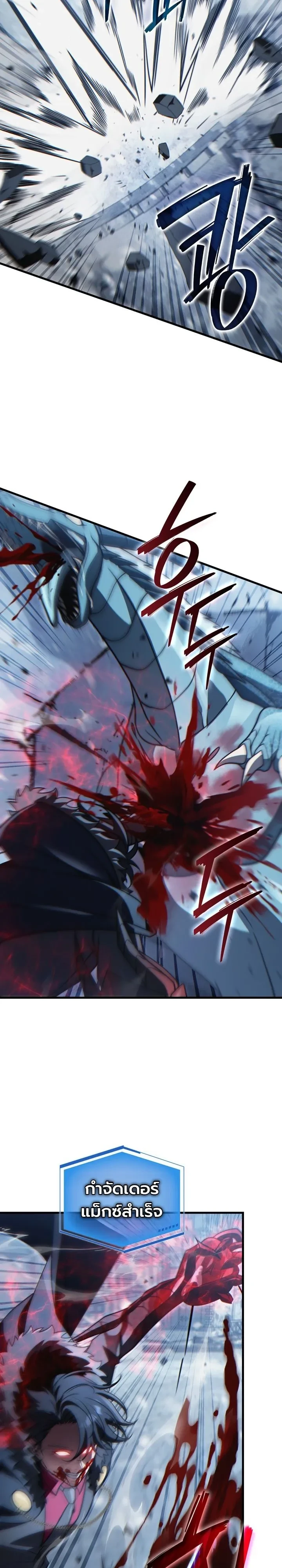 Manga-lc-com อ่านมังงะ อ่านการ์ตูน ออนไลน์ ฟรี The Lord Who Levels up by Devouring ท่านลอร์ดผู้อัปเลเวลจากก ตอนที่ 1 2 3 4 5 6 7 8 9 10 11 12 13 14 ฟรี ไม่มีโฆษณา Manga-lc - อ่าน มังงะ อ่าน การ์ตูน ออนไลน์ อ่านมังงะ ฟรี