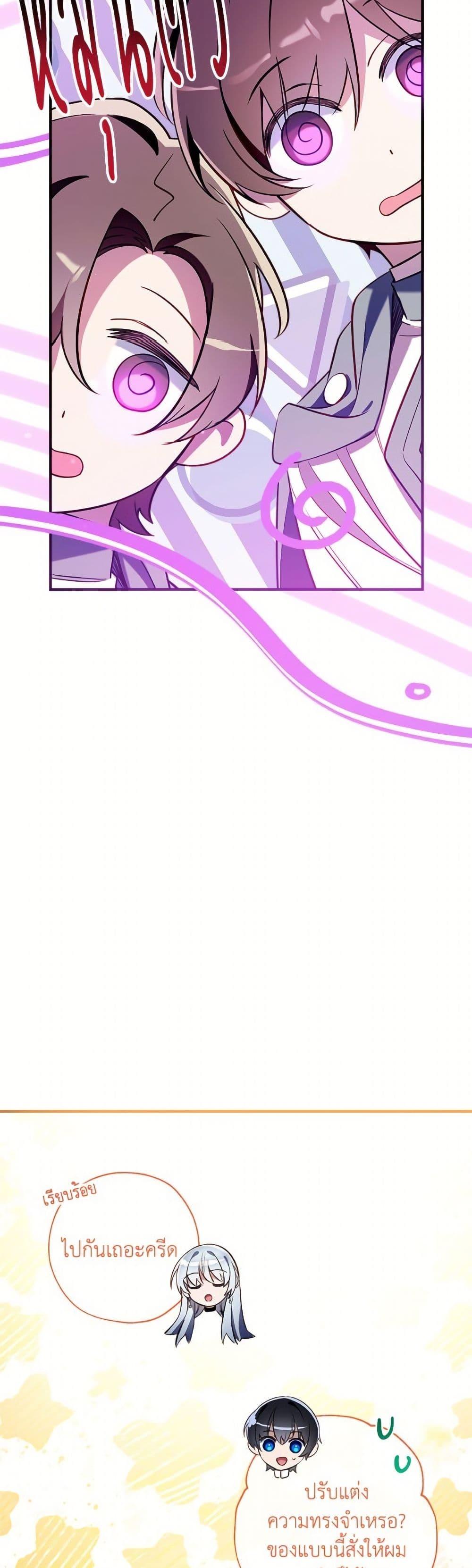 Manga-lc-com อ่านมังงะ อ่านการ์ตูน ออนไลน์ ฟรี Can We Become a Family ตอนที่ 1 2 3 4 5 6 7 8 9 10 11 12 13 14 ฟรี ไม่มีโฆษณา Manga-lc - อ่าน มังงะ อ่าน การ์ตูน ออนไลน์ อ่านมังงะ ฟรี