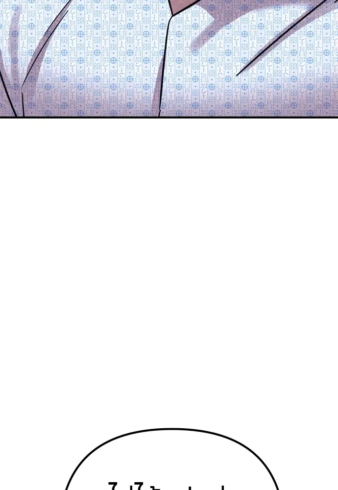 Zombie X Slasher ตอนที่ 22 รูปที่ 28