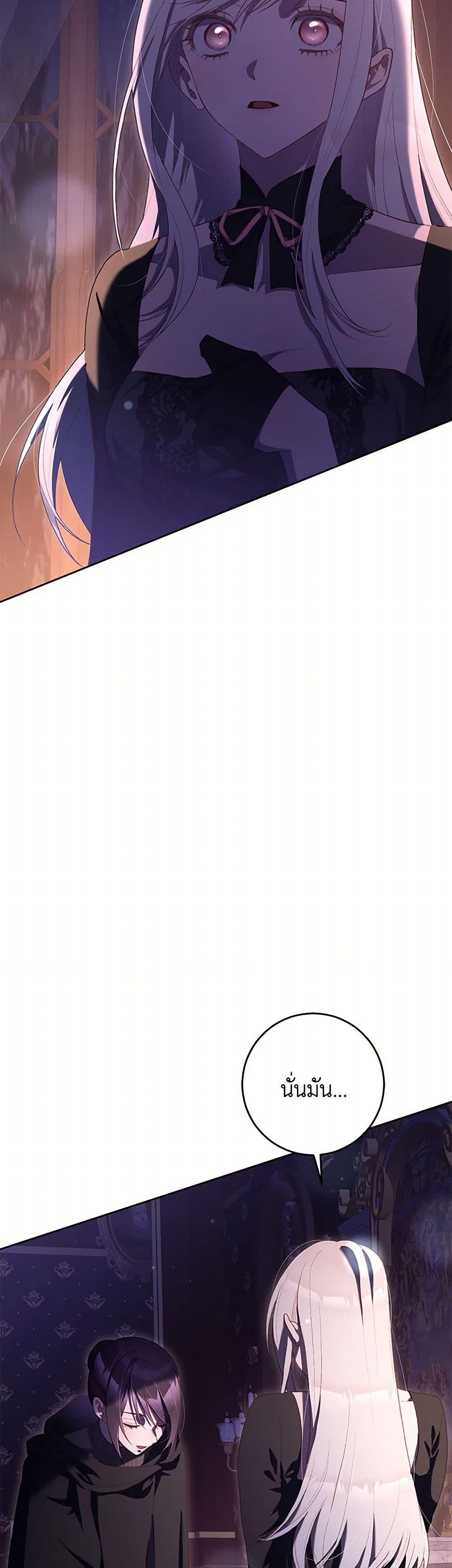 Manga-lc-com อ่านมังงะ อ่านการ์ตูน ออนไลน์ ฟรี Second Life of a Trash Princess ตอนที่ 1 2 3 4 5 6 7 8 9 10 11 12 13 14 ฟรี ไม่มีโฆษณา Manga-lc - อ่าน มังงะ อ่าน การ์ตูน ออนไลน์ อ่านมังงะ ฟรี