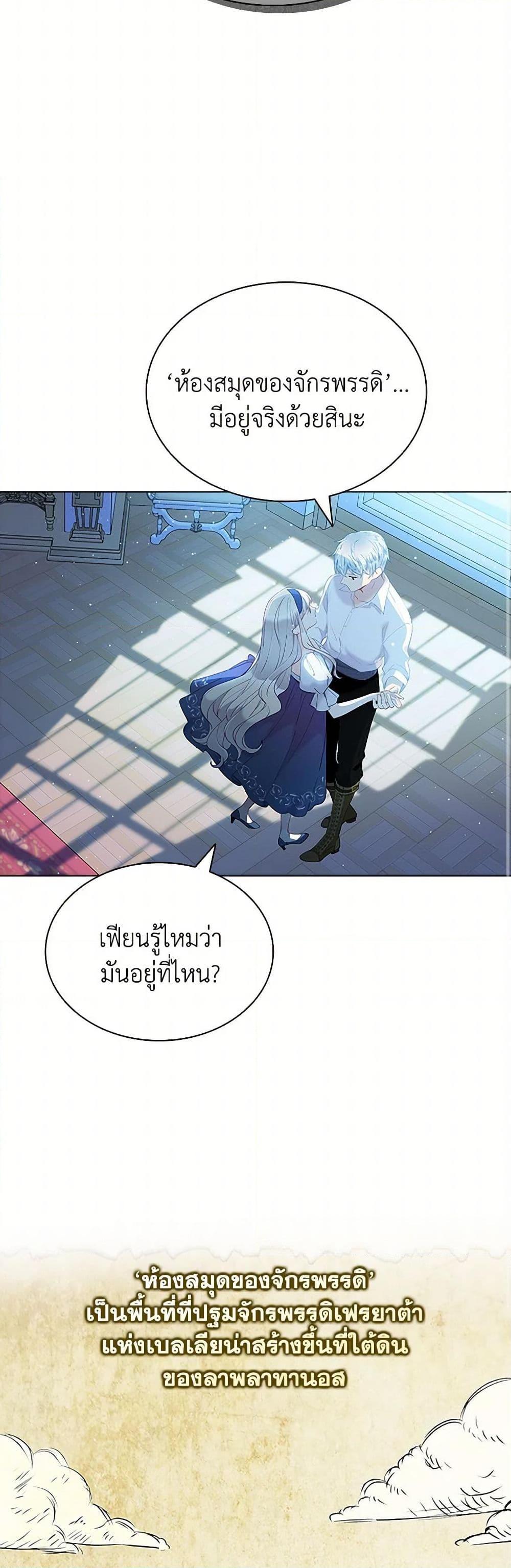 Manga-lc-com อ่านมังงะ อ่านการ์ตูน ออนไลน์ ฟรี The Mighty Extra – One Girl Changes the World ตอนที่ 1 2 3 4 5 6 7 8 9 10 11 12 13 14 ฟรี ไม่มีโฆษณา Manga-lc - อ่าน มังงะ อ่าน การ์ตูน ออนไลน์ อ่านมังงะ ฟรี