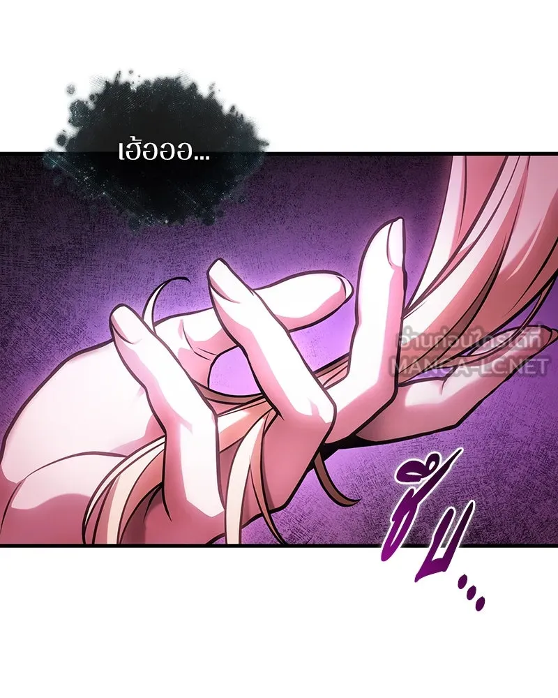 Omniscient Reader อ่านชะตาวันสิ้นโลก ตอนที่ 46 เรื่องเล่าใหม่ (1) รูปที่ 45