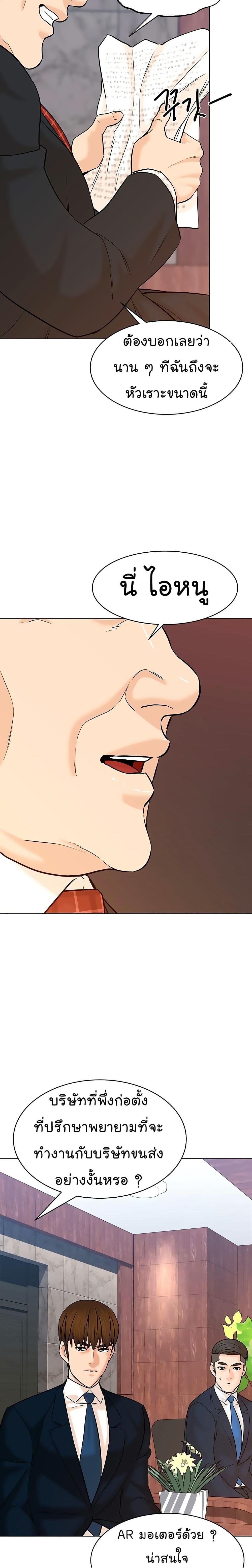 Manga-lc-com อ่านมังงะ อ่านการ์ตูน ออนไลน์ ฟรี From the Grave and Back ตอนที่ 1 2 3 4 5 6 7 8 9 10 11 12 13 14 ฟรี ไม่มีโฆษณา Manga-lc - อ่าน มังงะ อ่าน การ์ตูน ออนไลน์ อ่านมังงะ ฟรี