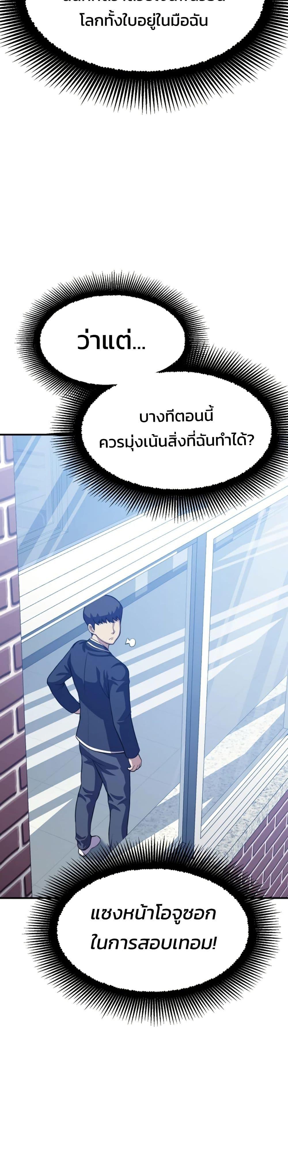 Manga-lc-com อ่านมังงะ อ่านการ์ตูน ออนไลน์ ฟรี Academy Reincarnation Hero ตอนที่ 1 2 3 4 5 6 7 8 9 10 11 12 13 14 ฟรี ไม่มีโฆษณา Manga-lc - อ่าน มังงะ อ่าน การ์ตูน ออนไลน์ อ่านมังงะ ฟรี