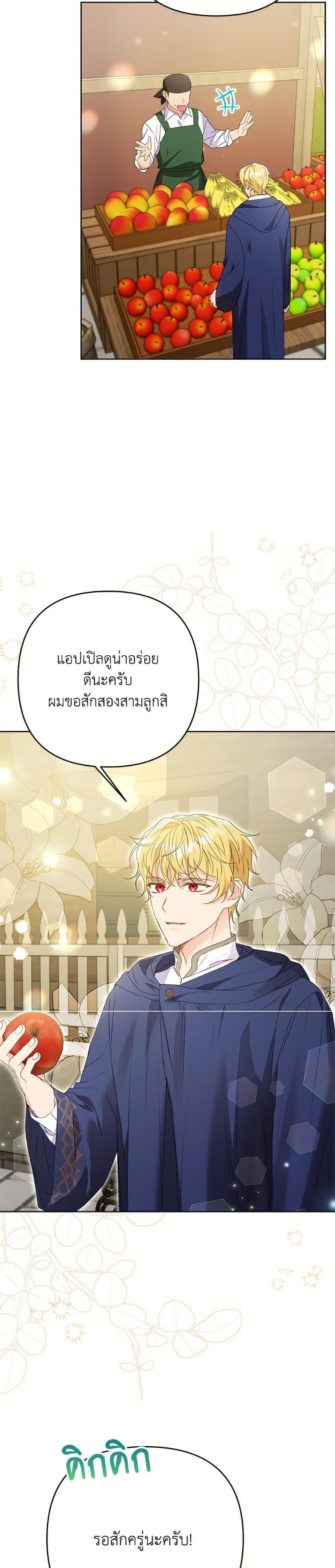 Manga-lc-com อ่านมังงะ อ่านการ์ตูน ออนไลน์ ฟรี I Thought You Were a Time-Limited Husband ตอนที่ 1 2 3 4 5 6 7 8 9 10 11 12 13 14 ฟรี ไม่มีโฆษณา Manga-lc - อ่าน มังงะ อ่าน การ์ตูน ออนไลน์ อ่านมังงะ ฟรี