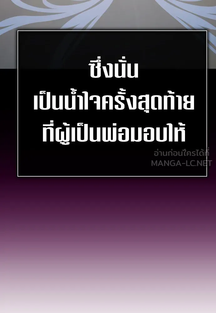 ชิงชีวิตพลิกลิขิตชะตา ตอนที่ 170. เขียนโต้ตอบ(1) รูปที่ 51
