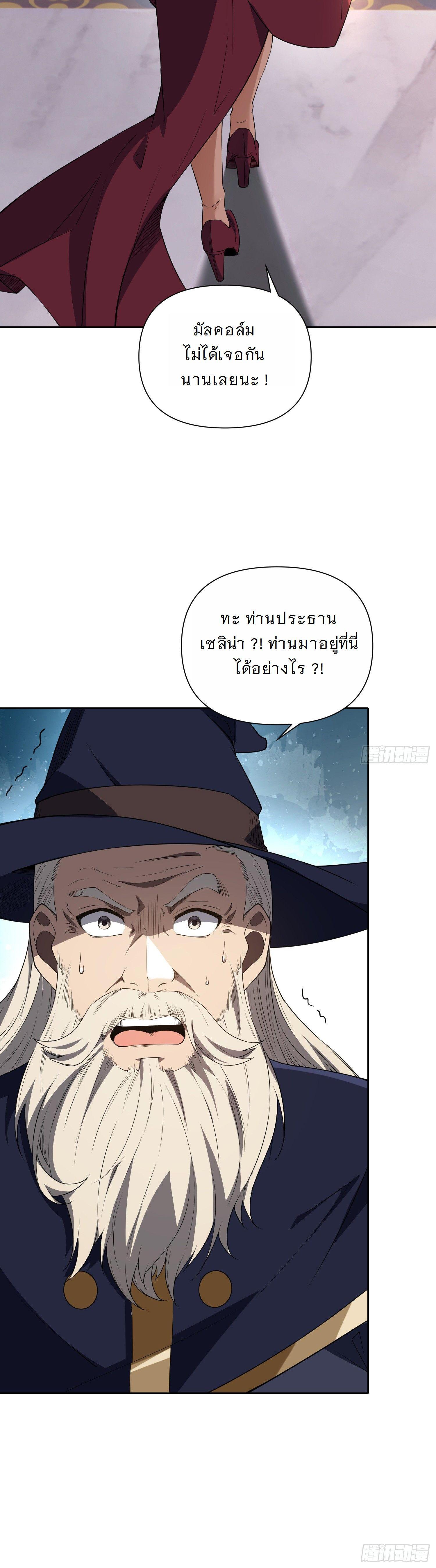 Manga-lc-com อ่านมังงะ อ่านการ์ตูน ออนไลน์ ฟรี Forging An Industrial Empire In A Magical World ตอนที่ 1 2 3 4 5 6 7 8 9 10 11 12 13 14 ฟรี ไม่มีโฆษณา Manga-lc - อ่าน มังงะ อ่าน การ์ตูน ออนไลน์ อ่านมังงะ ฟรี