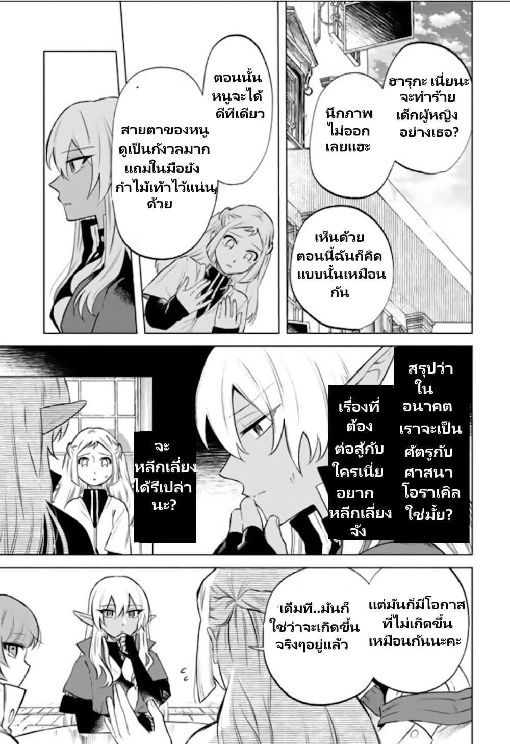 Manga-lc-com อ่านมังงะ อ่านการ์ตูน ออนไลน์ ฟรี Watashi no Kokoro wa Oji-san de Aru ตอนที่ 1 2 3 4 5 6 7 8 9 10 11 12 13 14 ฟรี ไม่มีโฆษณา Manga-lc - อ่าน มังงะ อ่าน การ์ตูน ออนไลน์ อ่านมังงะ ฟรี