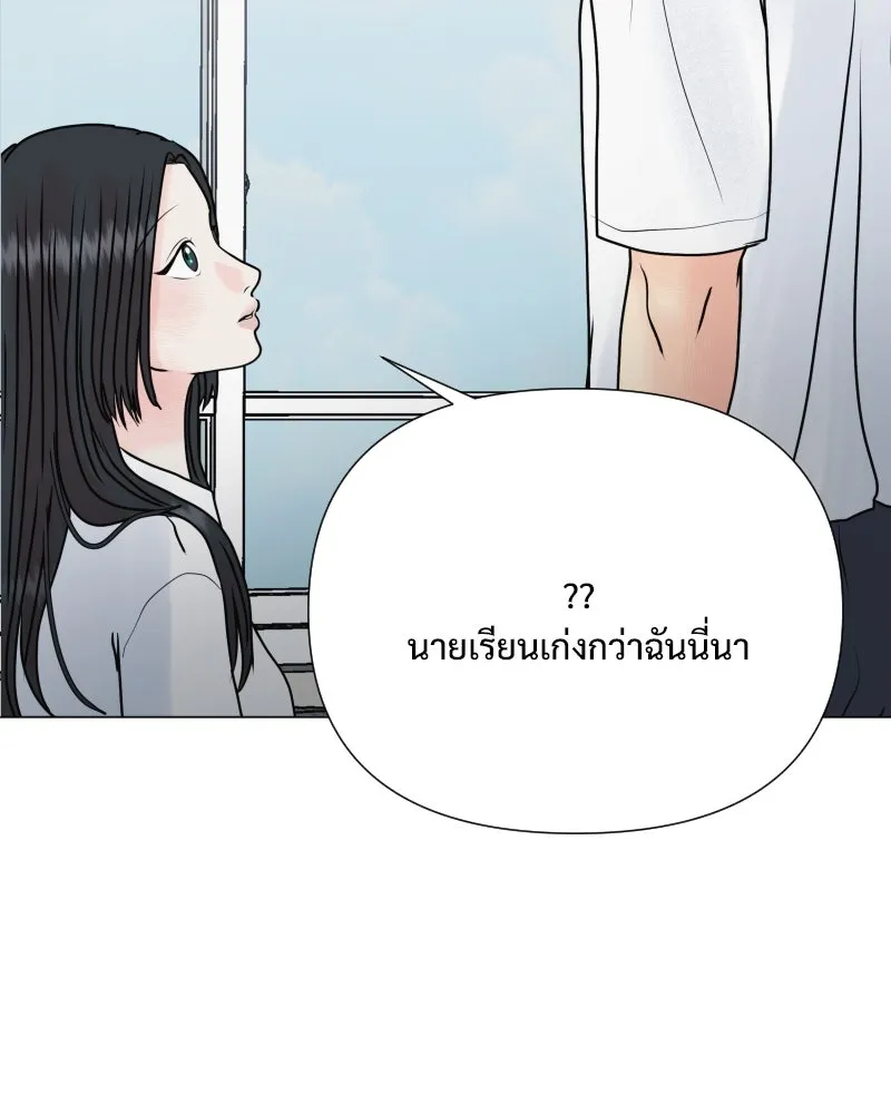 รักนี้ไม่ต้องมีเซนส์ ตอนที่ 53 รูปที่ 77