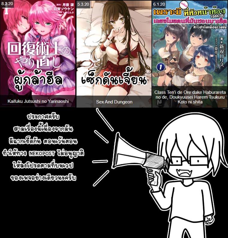 Manga-lc-com อ่านมังงะ อ่านการ์ตูน ออนไลน์ ฟรี Assassin de aru ore no Sutetasu ga Yuusha yori mo Akiraka ni Tsuyoi Nodaga ตอนที่ 1 2 3 4 5 6 7 8 9 10 11 12 13 14 ฟรี ไม่มีโฆษณา Manga-lc - อ่าน มังงะ อ่าน การ์ตูน ออนไลน์ อ่านมังงะ ฟรี