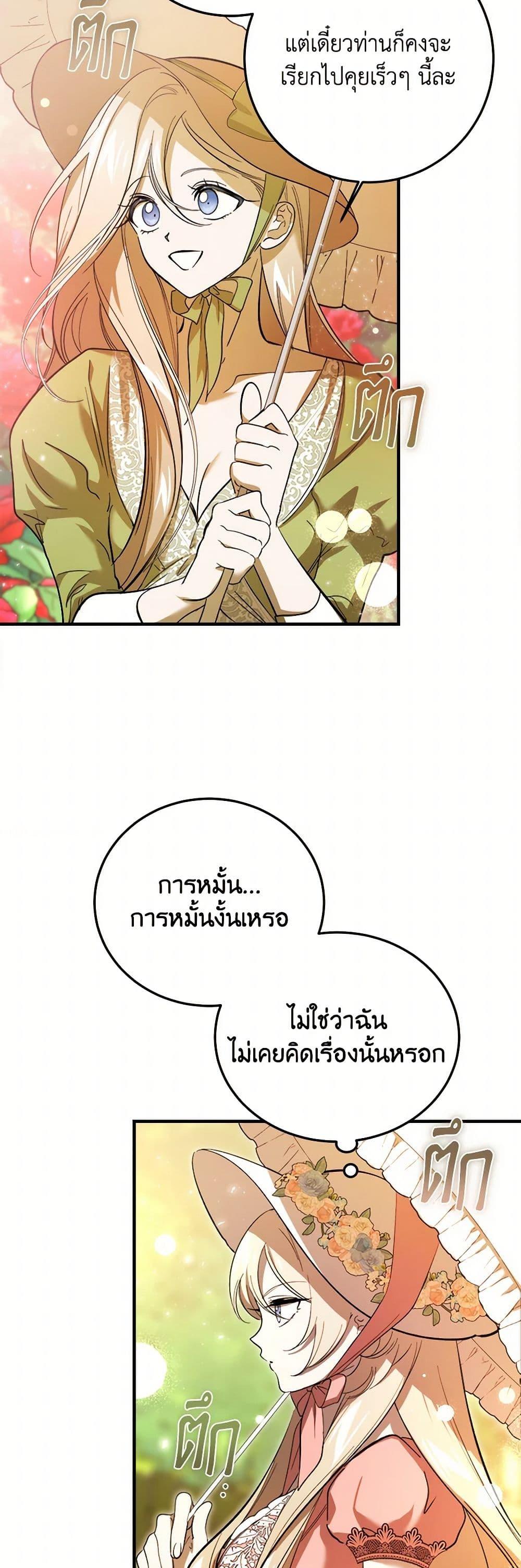 Manga-lc-com อ่านมังงะ อ่านการ์ตูน ออนไลน์ ฟรี The Devil Raises a Lady ตอนที่ 1 2 3 4 5 6 7 8 9 10 11 12 13 14 ฟรี ไม่มีโฆษณา Manga-lc - อ่าน มังงะ อ่าน การ์ตูน ออนไลน์ อ่านมังงะ ฟรี