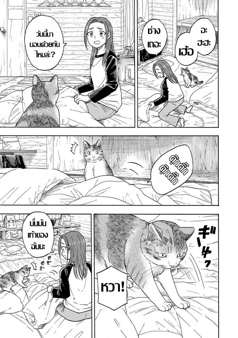 Manga-lc-com อ่านมังงะ อ่านการ์ตูน ออนไลน์ ฟรี Yuzuki Becomes A Cat ตอนที่ 1 2 3 4 5 6 7 8 9 10 11 12 13 14 ฟรี ไม่มีโฆษณา Manga-lc - อ่าน มังงะ อ่าน การ์ตูน ออนไลน์ อ่านมังงะ ฟรี