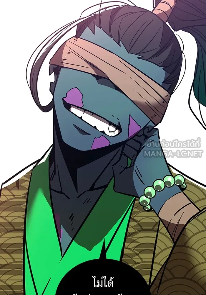 เพลเยอร์เลือดเทวะ ตอนที่ 11 สเตจ  สุสานทหาร ② รูปที่ 213