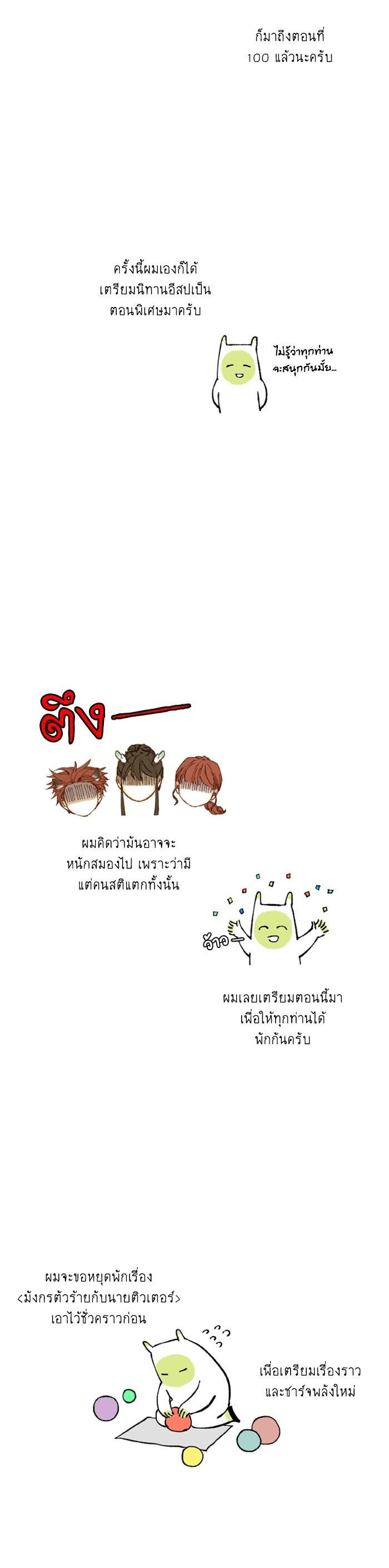 Manga-lc-com อ่านมังงะ อ่านการ์ตูน ออนไลน์ ฟรี How to Become a Dragon ตอนที่ 1 2 3 4 5 6 7 8 9 10 11 12 13 14 ฟรี ไม่มีโฆษณา Manga-lc - อ่าน มังงะ อ่าน การ์ตูน ออนไลน์ อ่านมังงะ ฟรี