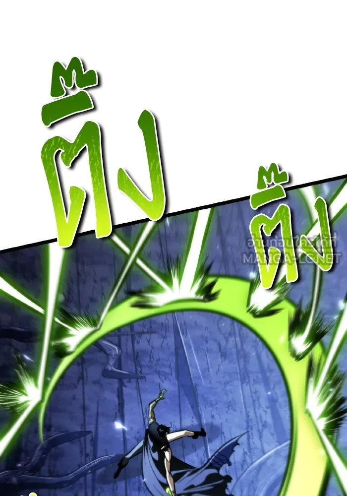 การแข่งขันของผู้เกิดใหม่ ตอนที่ 69 รูปที่ 114