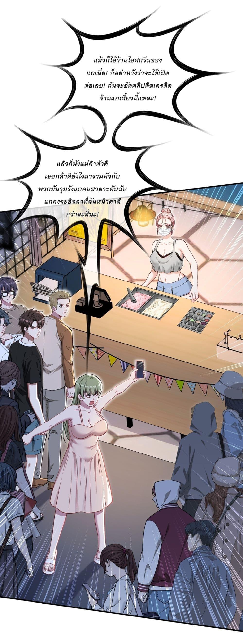 Manga-lc-com อ่านมังงะ อ่านการ์ตูน ออนไลน์ ฟรี Became a Billionaire After Dog Licking Improperly ตอนที่ 1 2 3 4 5 6 7 8 9 10 11 12 13 14 ฟรี ไม่มีโฆษณา Manga-lc - อ่าน มังงะ อ่าน การ์ตูน ออนไลน์ อ่านมังงะ ฟรี