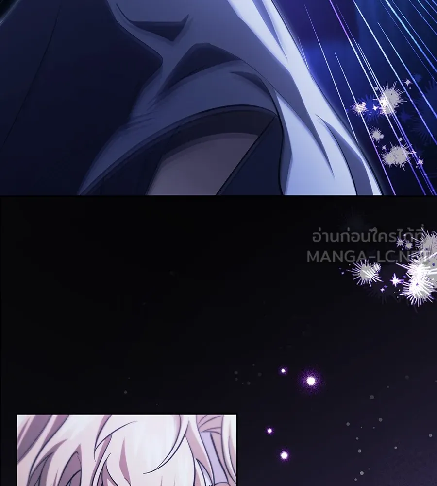 ทางหลุดพ้นของนักบุญลวง ตอนที่ 19 รูปที่ 30