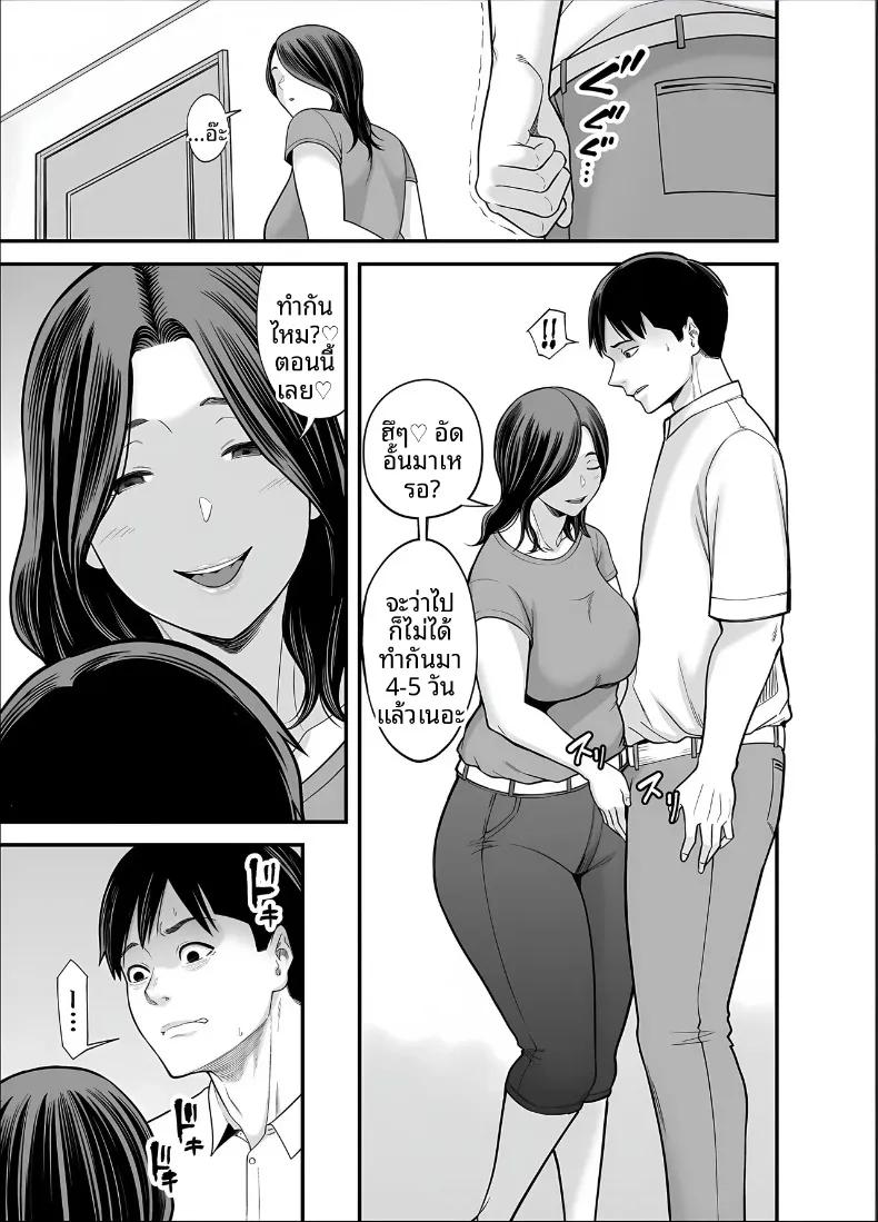 Doujin-Lc- อ่าน โดจิน มังฮวา เกาหลี ญี่ปุ่น จีน แปลไทย ภรรยาผู้แสนเรียบร้อยกับเรื่องราวรักสามเส้า (Maccha Neji) ตอนที่ 1 2 3 4 5 6 7 8 9 10 11 12 13 14 ฟรี ไม่มีโฆษณา อ่าน โดจิน Manhwa เกาหลี ญี่ปุ่น จีน เรามีครบ คัดมาให้เน้นๆ โดจิน 18+ รับประกันความฟินโดย  Doujin Lc