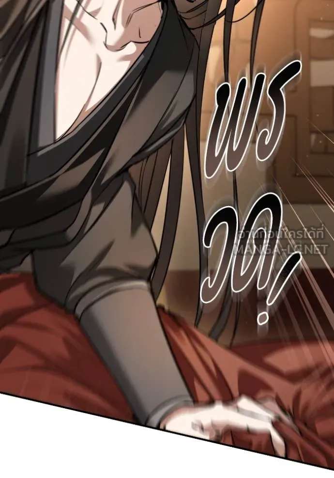ยามหมาป่าทมิฬ ตอนที่ 56 รูปที่ 96