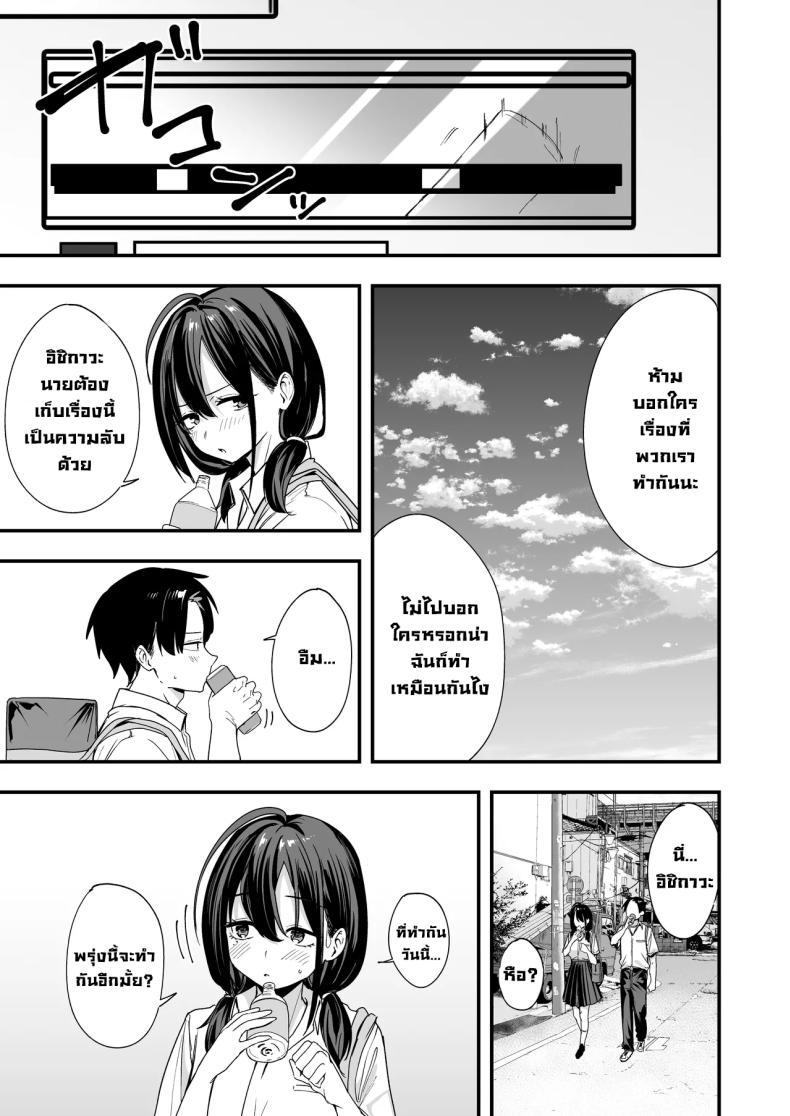 Doujin-Lc- อ่าน โดจิน มังฮวา เกาหลี ญี่ปุ่น จีน แปลไทย เพื่อนสาวนั่งช่วยตัวเองเป็นเพื่อน [Fuguta-ke] ตอนที่ 1 2 3 4 5 6 7 8 9 10 11 12 13 14 ฟรี ไม่มีโฆษณา อ่าน โดจิน Manhwa เกาหลี ญี่ปุ่น จีน เรามีครบ คัดมาให้เน้นๆ โดจิน 18+ รับประกันความฟินโดย  Doujin Lc
