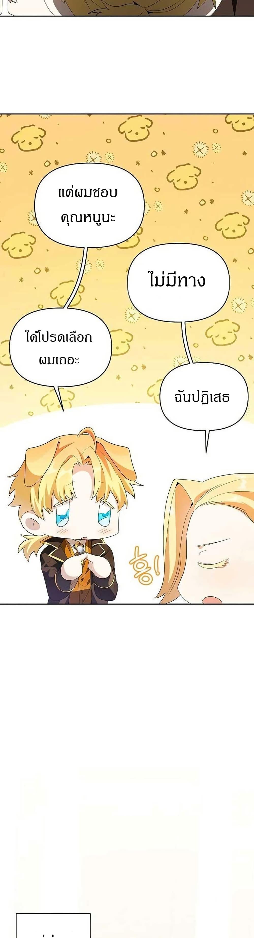 Manga-lc-com อ่านมังงะ อ่านการ์ตูน ออนไลน์ ฟรี The Villainess Is Annoyed by the Male Leads Again Today ตอนที่ 1 2 3 4 5 6 7 8 9 10 11 12 13 14 ฟรี ไม่มีโฆษณา Manga-lc - อ่าน มังงะ อ่าน การ์ตูน ออนไลน์ อ่านมังงะ ฟรี